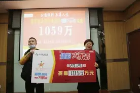 大乐透21065期开奖结果，头奖6注，安徽卷走5注图片