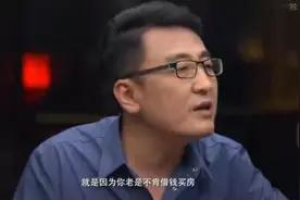 细思极恐！50万的房贷贷款30年！利息就要56万！为何还要买房？图片