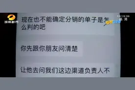 “渠道”带看购房，中间的套路你知道吗：朋友带看买房成功，渠道奖金为何拿不到？图片