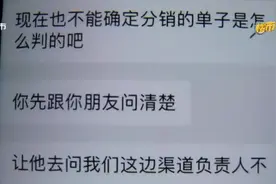 “渠道”带看购房，中间的套路你知道吗：朋友带看买房成功，渠道奖金为何拿不到？图片