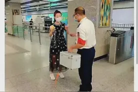 西安地铁摆拍致歉：好故事从来都不是编出来的图片