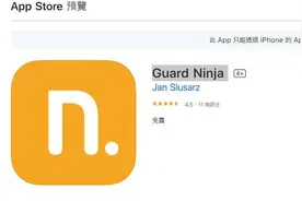 不喜欢别人偷看你的手机？教你在iPhone加入警报系统图片