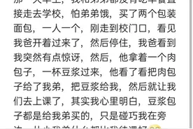 被爹妈遗忘是什么体验？姐姐哥哥都有鸡腿，就我没有。图片