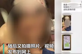 丈夫殴打妻子剃秃头，警方通报【三分钟法治新闻全知道】图片