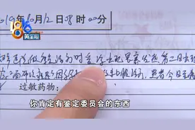 “坐月子”时面瘫了，因为电梯的风？图片