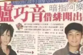 余文乐在娱乐圈的“风流记”图片