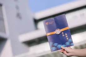 神仙颜值！南京工业大学2020年录取通知书最新曝光，设计灵感太浪漫！图片