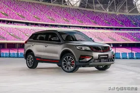 新车 | 颜值大升级！吉利博越“亚运版”上市，9.18万元起图片