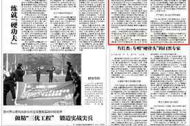 侦破黄鸿发家族涉黑案，他被战友们誉称专干“大活儿”的琼岛英雄图片