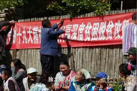 敢教日月换新天 | 第十七集《法安天下》、第十八集《摆脱贫困》速览图片