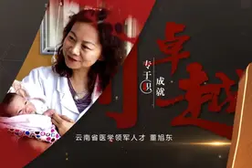从懵懂的小姑娘，到雷厉风行的产科主任，32年来，她是新生命的守护者图片