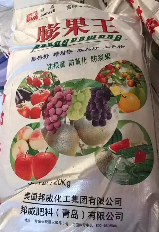 注意！这些“水溶肥”千万别买