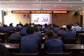 西航职院航空维修工程学院党总支举办“守初心担使命 凝心聚力再出发”建党百年座谈会图片