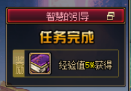 DNF鬼泣职业流派、护石符文、技巧解析，让你战力飞升的攻略！