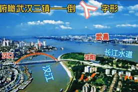武汉人的祖籍大多来自哪里？图片