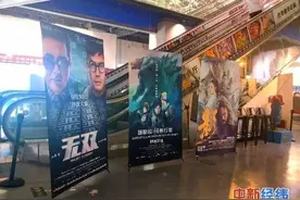 买不起的《复联4》，看不懂的万达影城图片