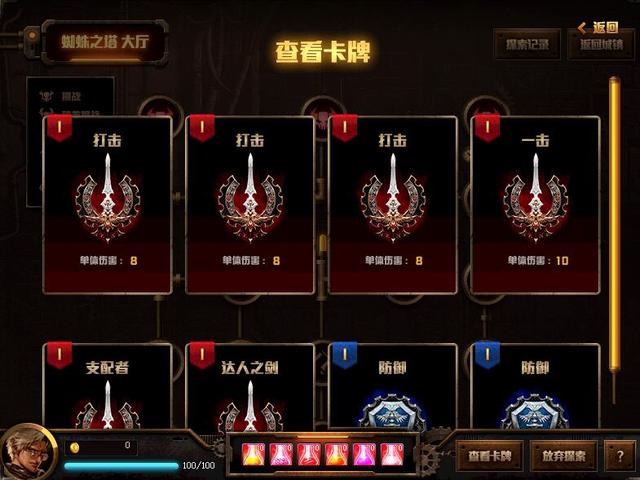 DNF95版本要来了！国服11.29日版本探秘地下城等加速毕业