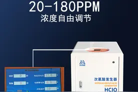 次氯酸发生器全国十大品牌图片
