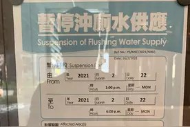 节约淡水资源！图片