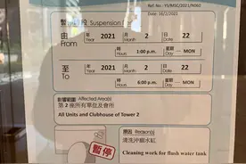 节约淡水资源！图片