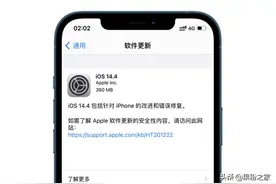 iOS 14.4 VS iOS 14.3续航、跑分测试来了图片