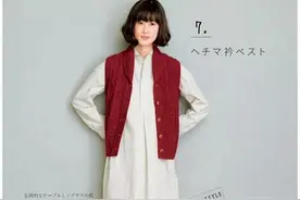 一款很适合送长辈的开衫马甲外套图片
