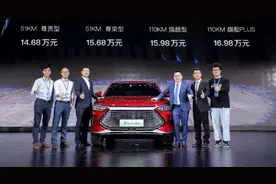 14.68万元起售的宋PLUS DM-i值不值得买？图片