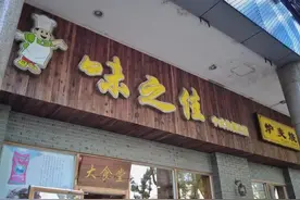 饭店老板透露食客连续7碗米饭真相：没有不让顾客续饭，店员提醒不能打包带图片