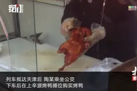 武汉一男子未等核酸检测结果就外出务工，抵天津后被告知为阳性图片