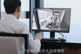 《突围》是谁偷偷安装监控？花200万弄死钱荣成，皮丹换下齐本安图片