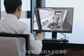 《突围》是谁偷偷安装监控？花200万弄死钱荣成，皮丹换下齐本安图片