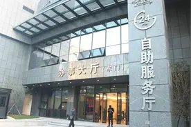 上城区行政服务中心即将搬迁，​以后办业务去这里！图片