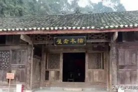 一户穷人老宅竟是楠木老屋，一夜之间价飙数亿图片
