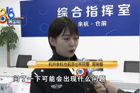待产孕妇家中求助，90后女警从容应对图片