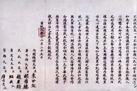 《清帝逊位诏书》是传统政治话术的范本：又当又立，兼挖坑系活扣图片