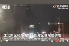 停电了，安防这个市场会火图片