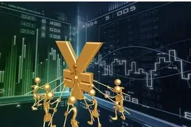 花呗套现买基金，90后韭菜有多拼？图片