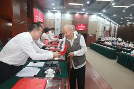 致敬先锋模范！金牛区举行“七一”表彰大会图片
