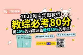 【官方重磅】河南此地发布回乡任教政策！图片