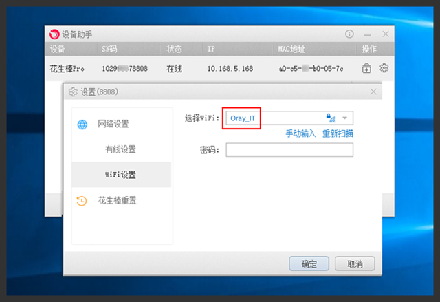 零基础也能实现外网访问到内网的数据库，选对了工具一点也不难