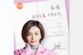 “雪姨”16岁儿子罕见曝光！性格温暖颜值却被嘲，富豪生父成谜图片