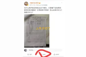 许敏要自己承担起来不让哥哥太累图片