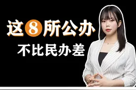 在西安 | 这8所公办学校一点不比民办学校差图片