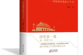 70年前的今天，党从地下走到地上图片
