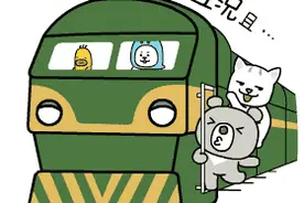 最新消息！恢复开行！图片