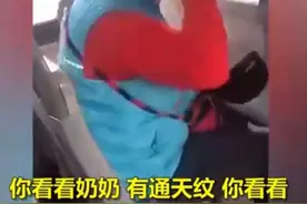 通天纹，正黄旗，这是清朝顶配？其实更可能是奴隶图片