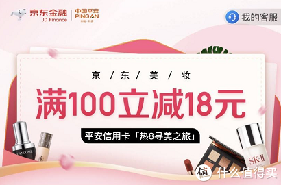工行信用卡商城在哪里，2021年京东信用卡优惠 配图15