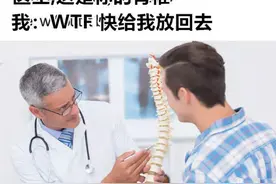 关于医生的一些搞笑段子图片