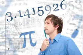 圆周率是否隐藏了宇宙设计者留给这个宇宙的智慧文明的某种信息？图片