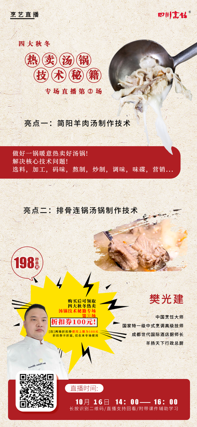花胶鸡汤锅 2026年花胶鸡汤锅底图片